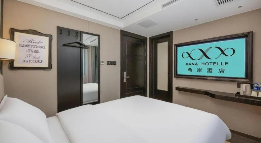 Bed in Xana Lite Beijing Tiananmen Dashilanr Branch