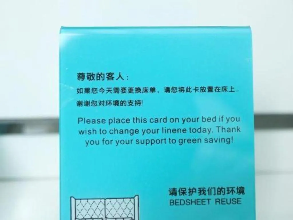 Xana Lite Beijing Tiananmen Dashilanr Branch