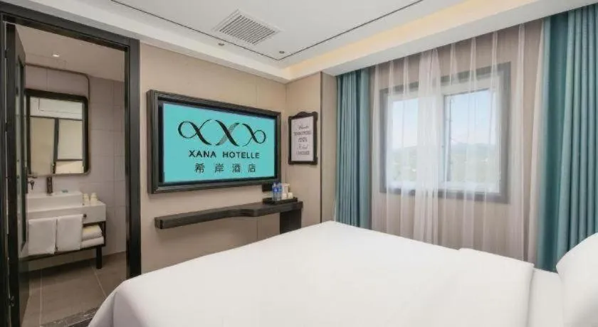 Bed in Xana Lite Beijing Tiananmen Dashilanr Branch