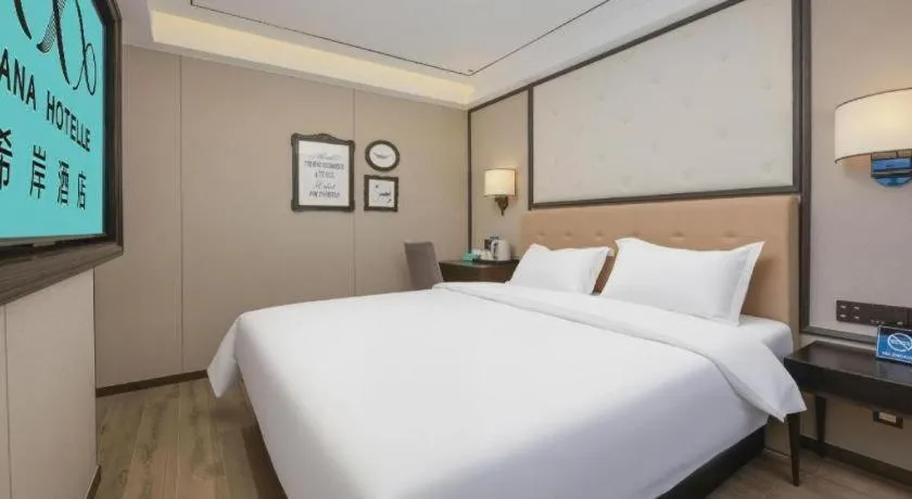 Bed in Xana Lite Beijing Tiananmen Dashilanr Branch