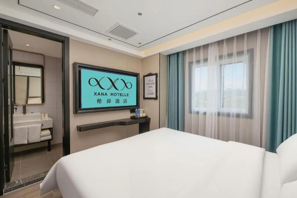 Bed in Xana Lite Beijing Tiananmen Dashilanr Branch