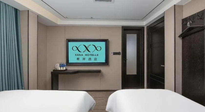 Bed in Xana Lite Beijing Tiananmen Dashilanr Branch