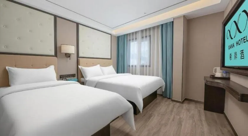 Bed in Xana Lite Beijing Tiananmen Dashilanr Branch