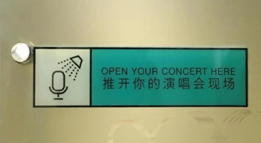 Xana Lite Beijing Tiananmen Dashilanr Branch