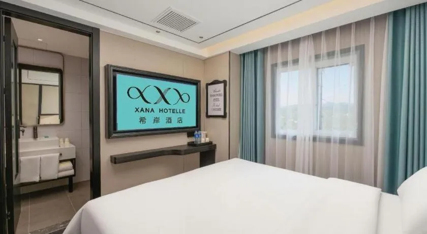 Bed in Xana Lite Beijing Tiananmen Dashilanr Branch