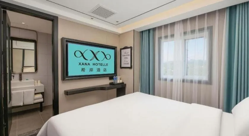 Bed in Xana Lite Beijing Tiananmen Dashilanr Branch