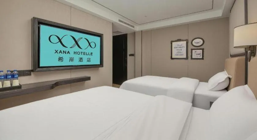 Bed in Xana Lite Beijing Tiananmen Dashilanr Branch