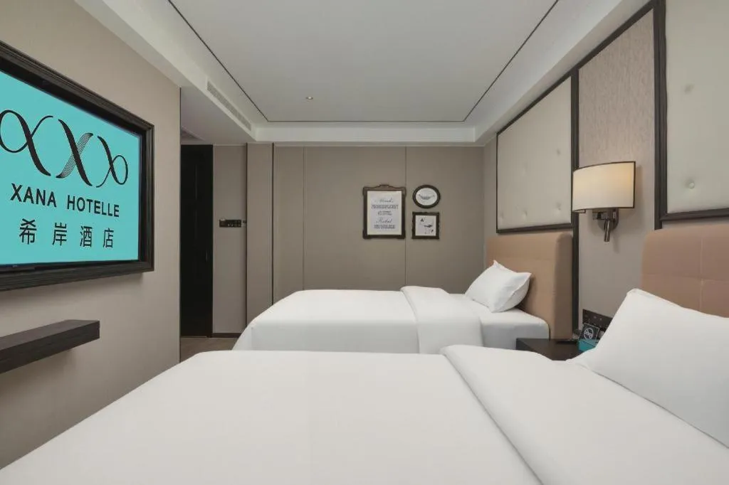 Bed in Xana Lite Beijing Tiananmen Dashilanr Branch