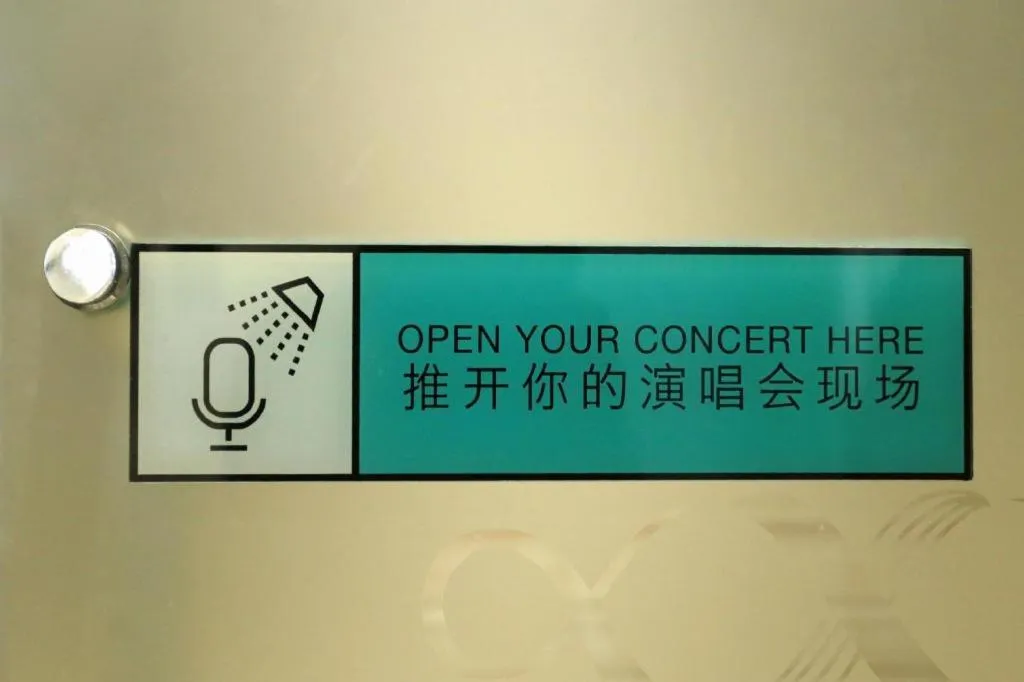 Xana Lite Beijing Tiananmen Dashilanr Branch