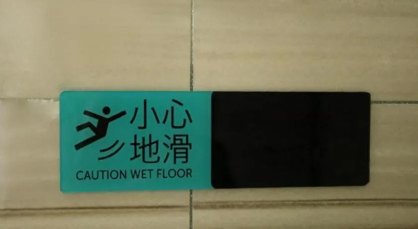 Xana Lite Beijing Tiananmen Dashilanr Branch