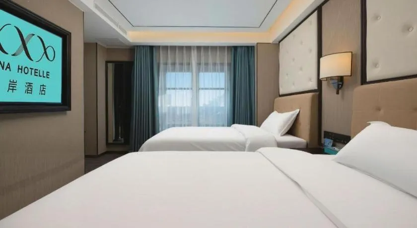 Bed in Xana Lite Beijing Tiananmen Dashilanr Branch