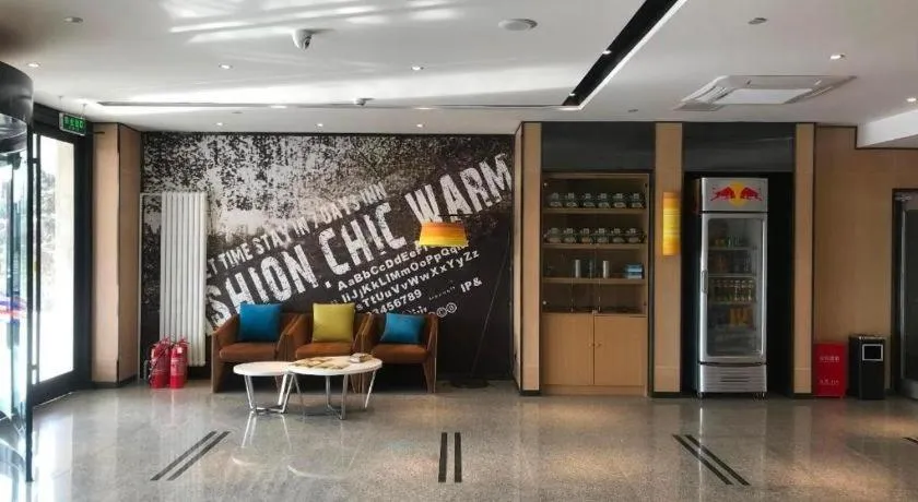 IU Hotel Beijing Yizhuang Economic Development Zone 2nd Chuangke Street