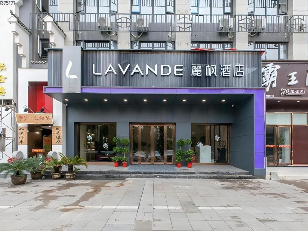 Lavande Hotel Wuhan Houhu Avenue Xingye Road