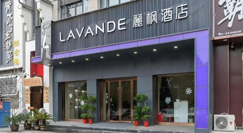 Lavande Hotel Wuhan Houhu Avenue Xingye Road
