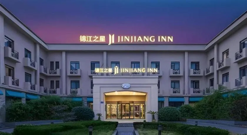 Jinjiang Inn Wuxi Liangqing Road Wanda Plaza Yunhe Bay Industrial Center