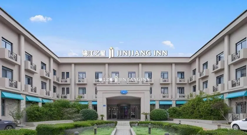 Jinjiang Inn Wuxi Liangqing Road Wanda Plaza Yunhe Bay Industrial Center