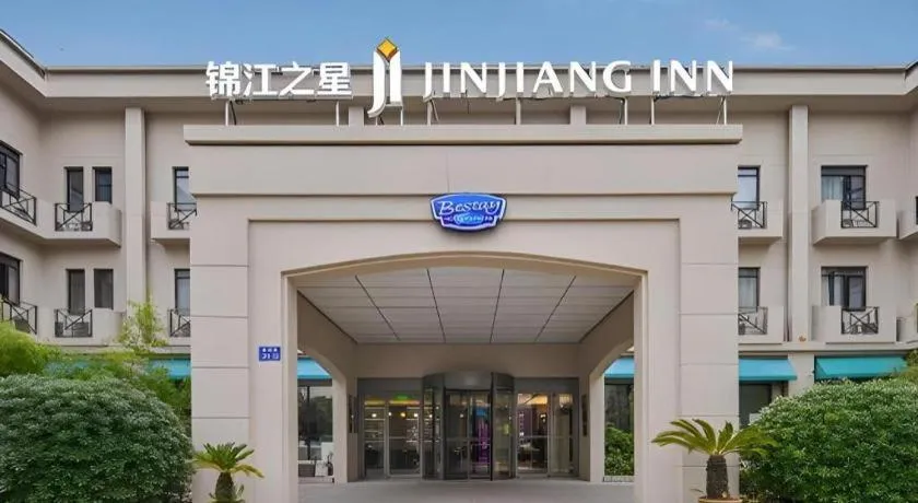 Jinjiang Inn Wuxi Liangqing Road Wanda Plaza Yunhe Bay Industrial Center