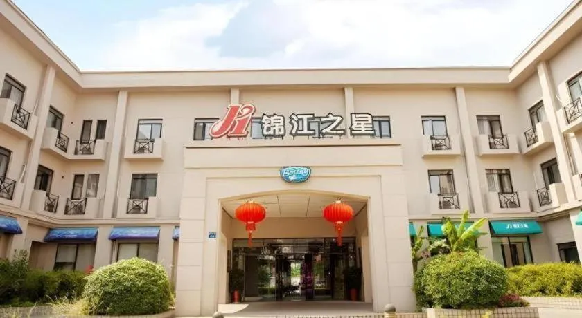 Jinjiang Inn Wuxi Liangqing Road Wanda Plaza Yunhe Bay Industrial Center