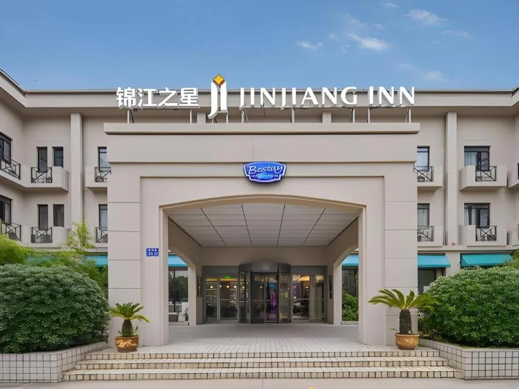 Jinjiang Inn Wuxi Liangqing Road Wanda Plaza Yunhe Bay Industrial Center