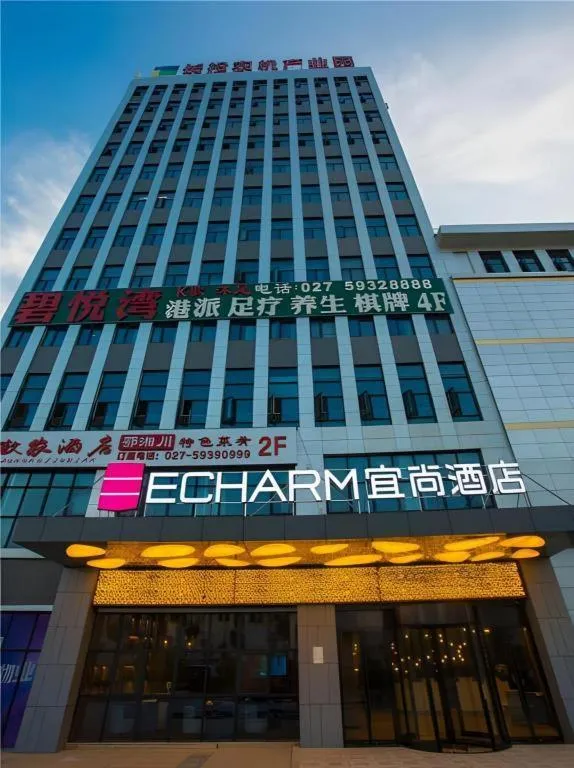 Echarm Hotel Wuhan Changjiang New District Gaoche Metro Station