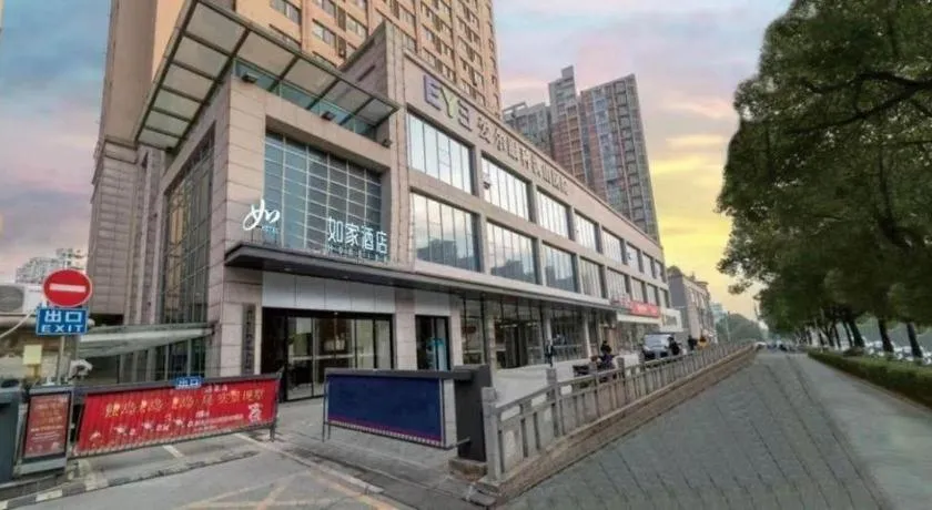 City Comfort Inn Hotel Wuhan Optics Valley Square Metro Station Zhongnan Minzu University