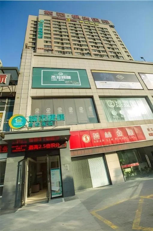 City Comfort Inn Hotel Wuhan Optics Valley Square Metro Station Zhongnan Minzu University