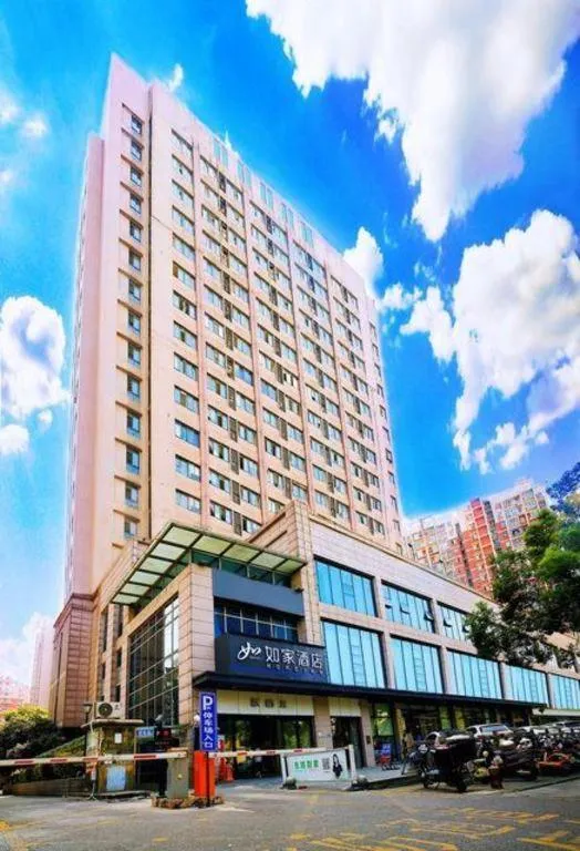 City Comfort Inn Hotel Wuhan Optics Valley Square Metro Station Zhongnan Minzu University
