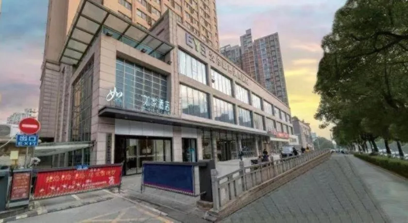 City Comfort Inn Hotel Wuhan Optics Valley Square Metro Station Zhongnan Minzu University