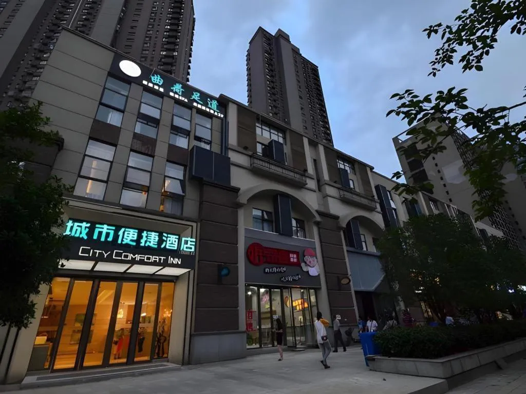 City Comfort Inn Wuhan Yuanlin Road Metro Station