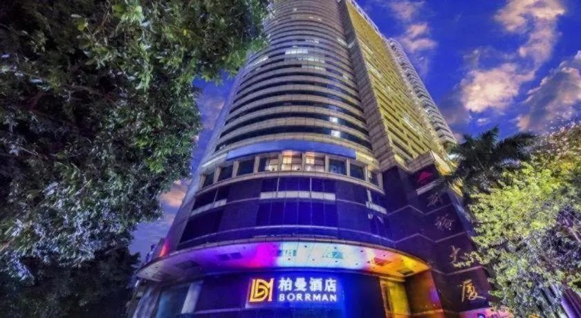 Borrman Hotel Guangzhou Quzhuang Metro Station