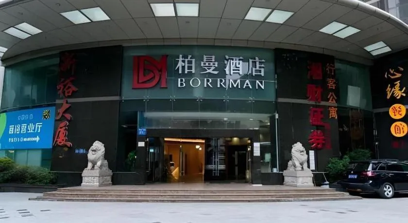 Borrman Hotel Guangzhou Quzhuang Metro Station
