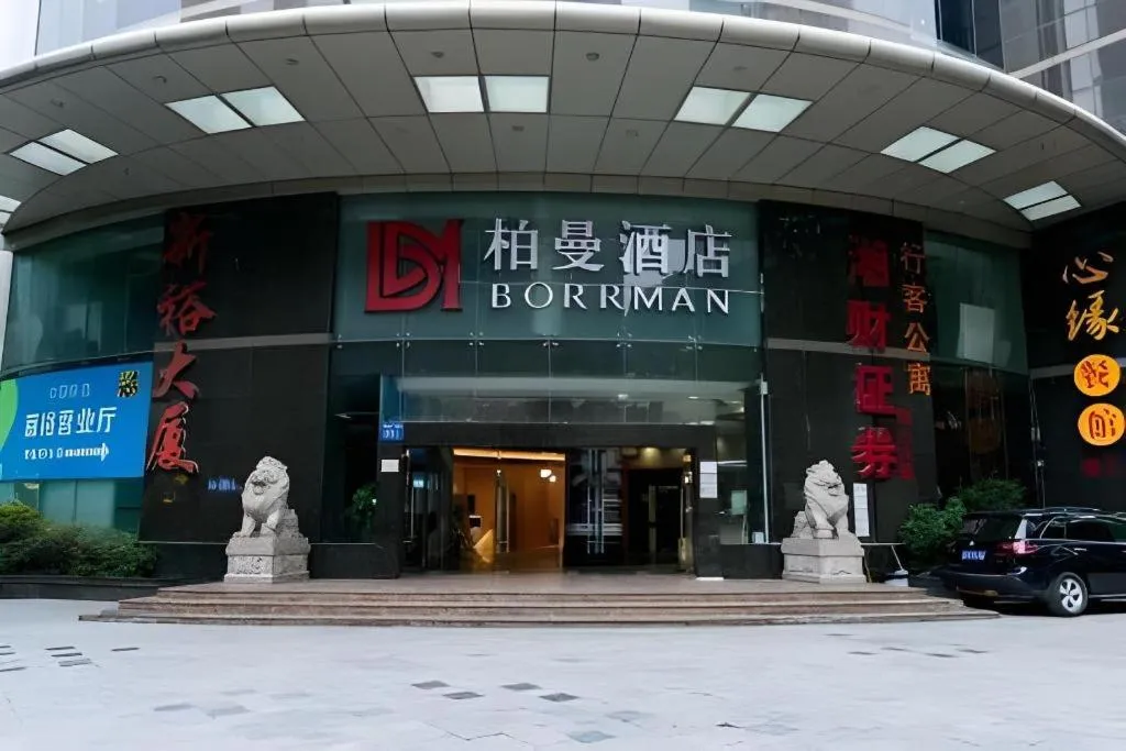 Borrman Hotel Guangzhou Quzhuang Metro Station