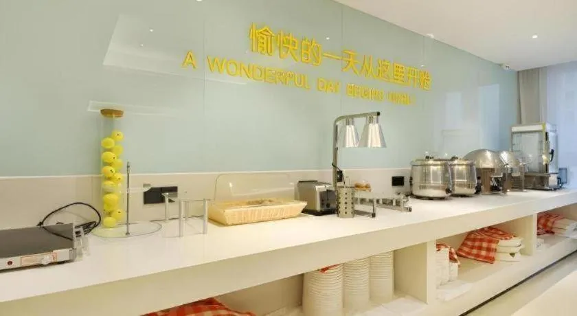 City Comfort Inn Wuhan Hankou Bei Light Rail Station