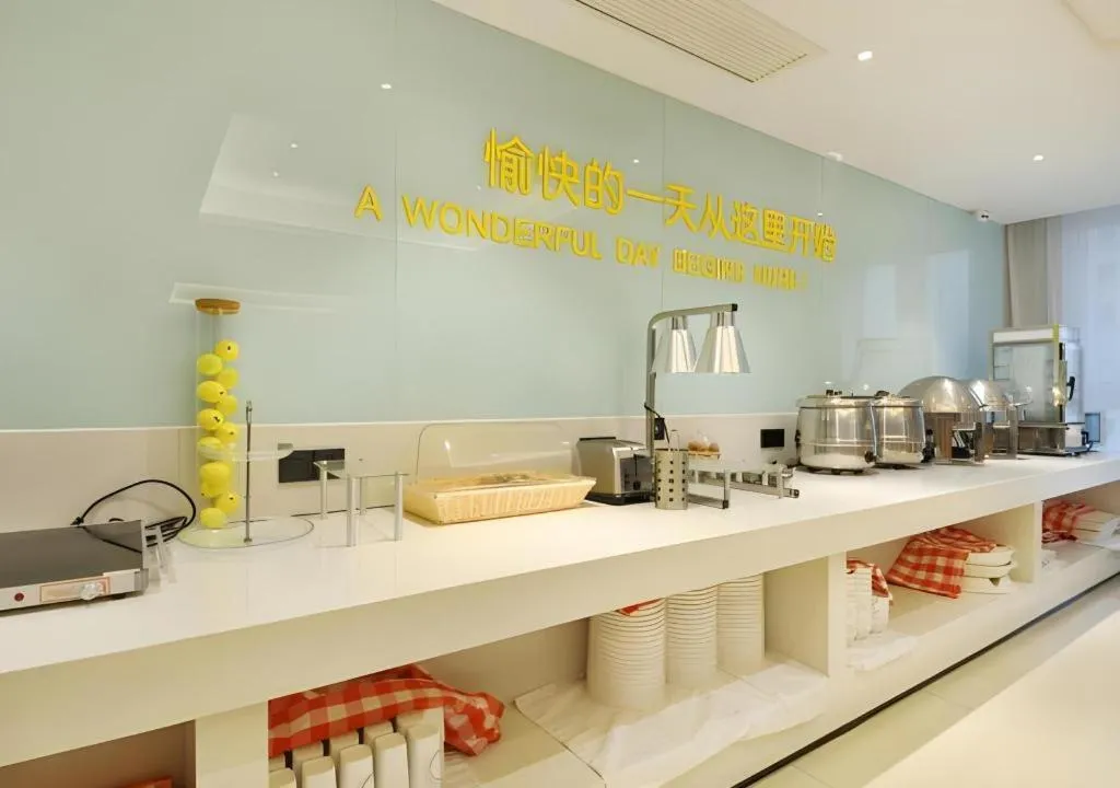 City Comfort Inn Wuhan Hankou Bei Light Rail Station