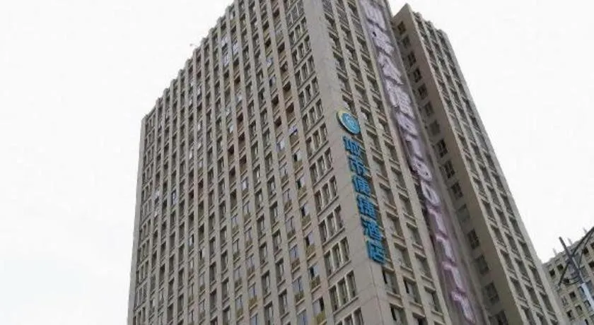 City Comfort Inn Wuhan Hankou Bei Light Rail Station