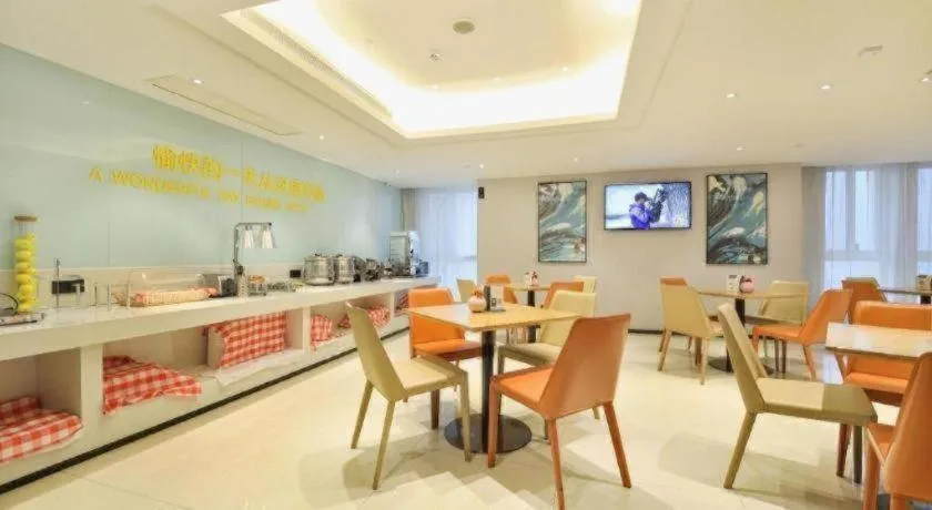City Comfort Inn Wuhan Hankou Bei Light Rail Station