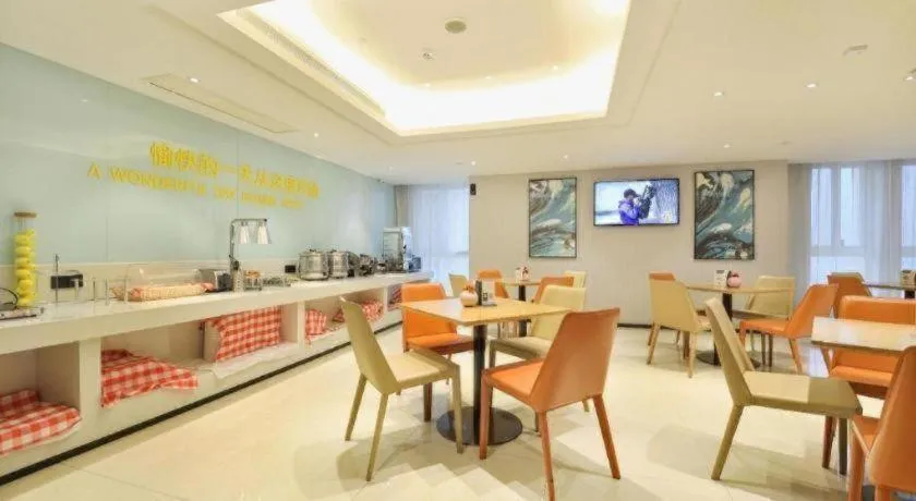 City Comfort Inn Wuhan Hankou Bei Light Rail Station
