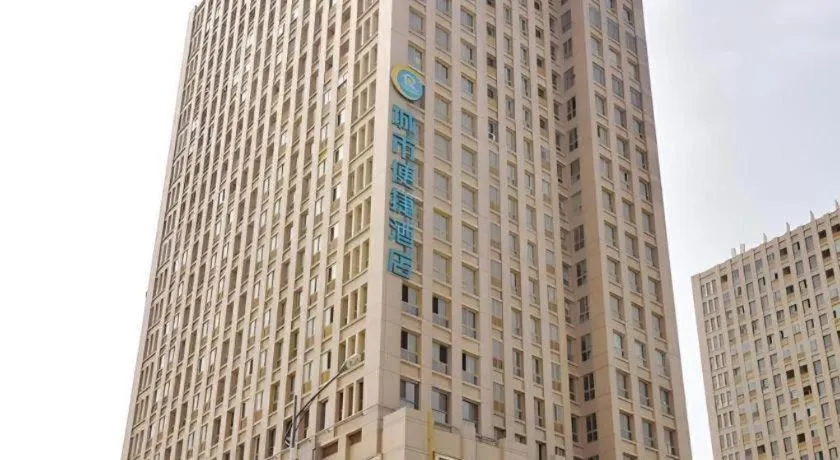 City Comfort Inn Wuhan Hankou Bei Light Rail Station