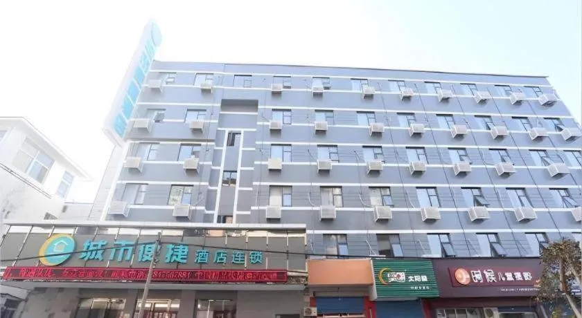 City Comfort Inn Wuhan Han'Nan Pedestrian Street