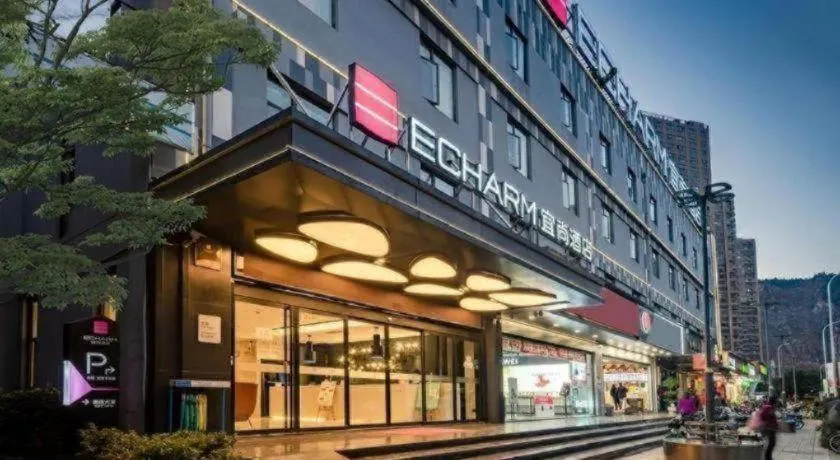 Echarm Hotel Kunming High-tech Zone Economic Management College