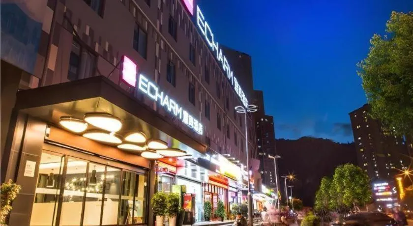 Echarm Hotel Kunming High-tech Zone Economic Management College
