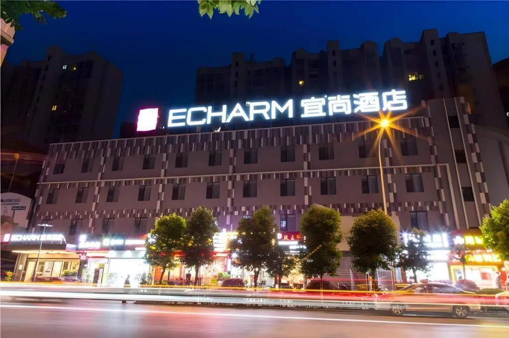 Echarm Hotel Kunming High-tech Zone Economic Management College
