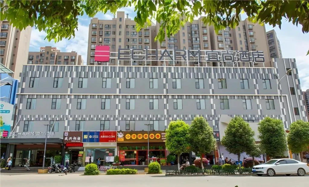 Echarm Hotel Kunming High-tech Zone Economic Management College