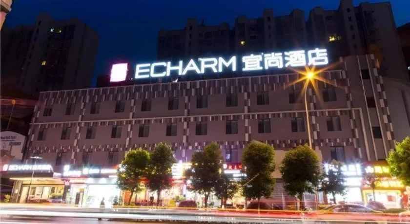 Echarm Hotel Kunming High-tech Zone Economic Management College