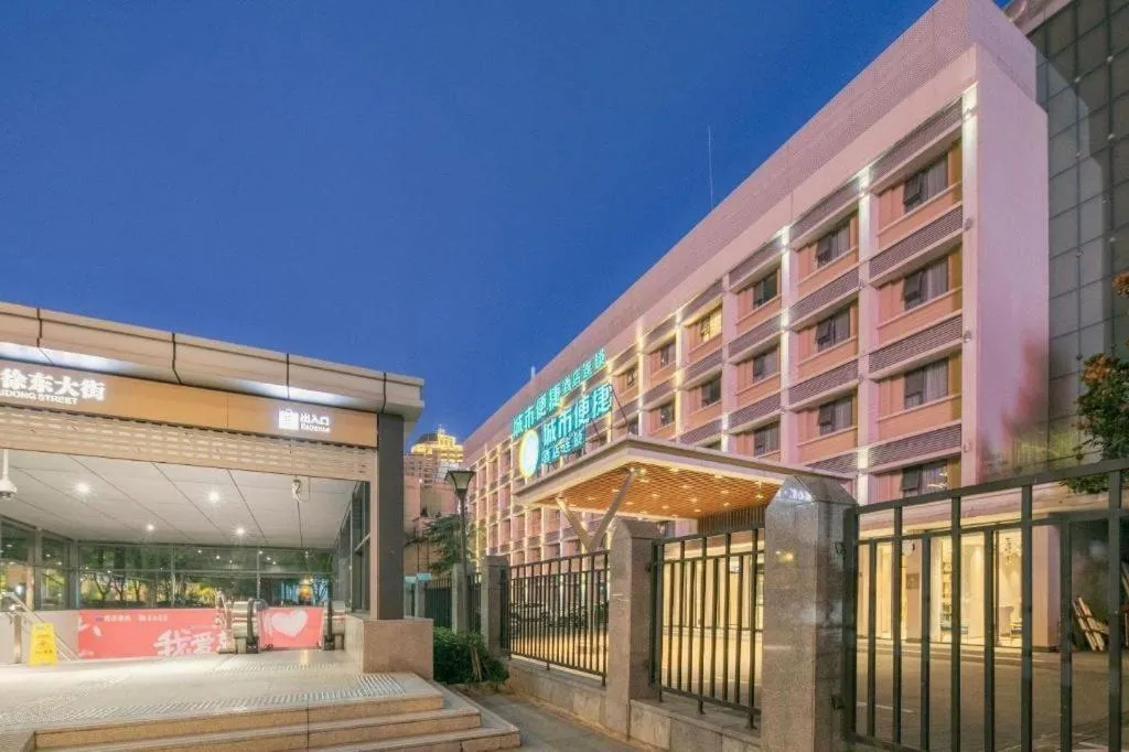 City Comfort Inn Wuhan Xudong Street Wangjiadun Metro Station