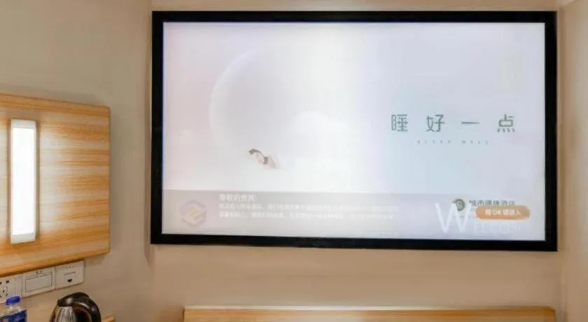 City Comfort Inn Wuhan Zongguan Metro Station