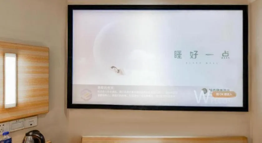 City Comfort Inn Wuhan Zongguan Metro Station