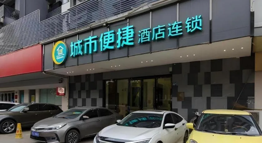 City Comfort Inn Wuhan Zongguan Metro Station