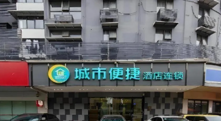 City Comfort Inn Wuhan Zongguan Metro Station