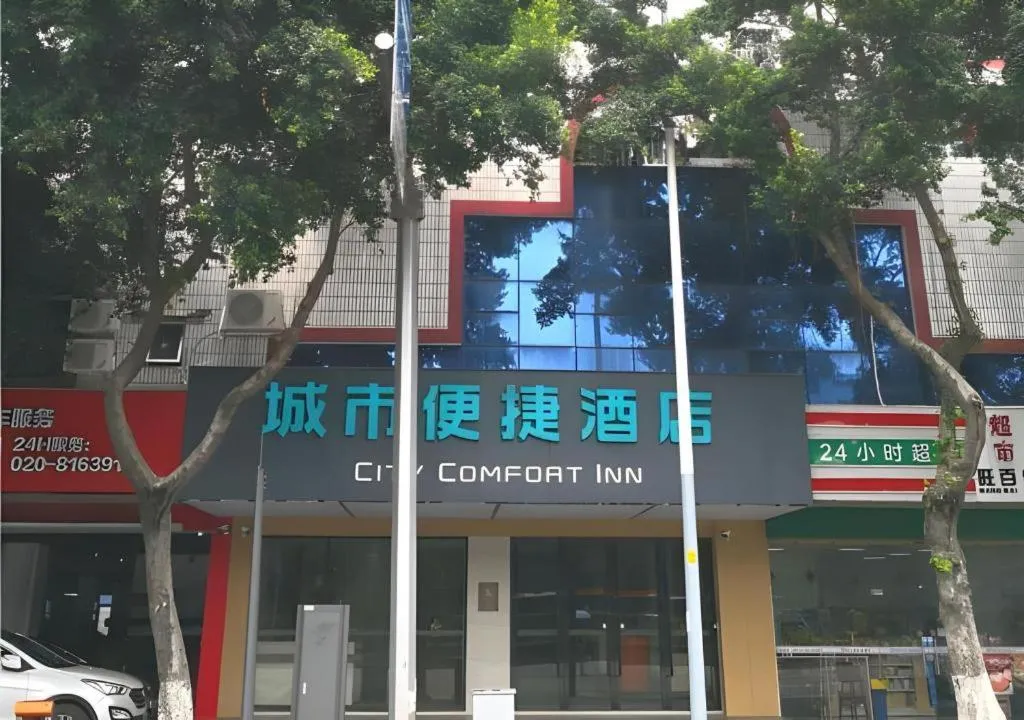 City Comfort Inn Guangzhou Shisanhang Shachong Metro Station